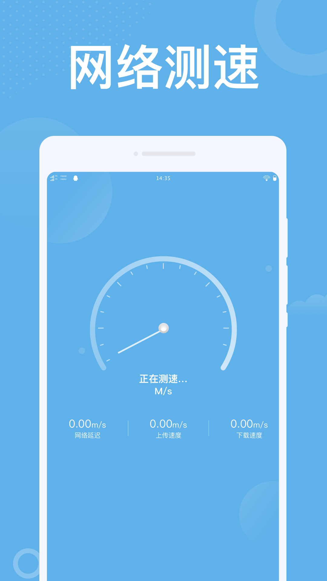 潮流WiFi截图(2)