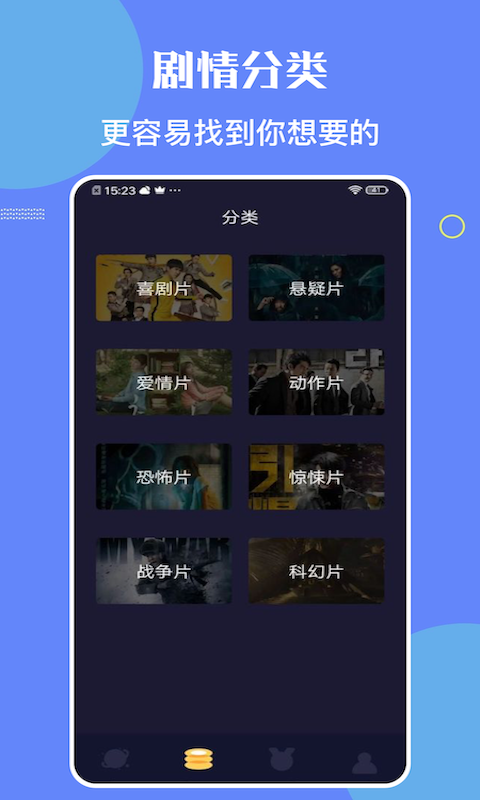 柠檬时光正版截图(3)