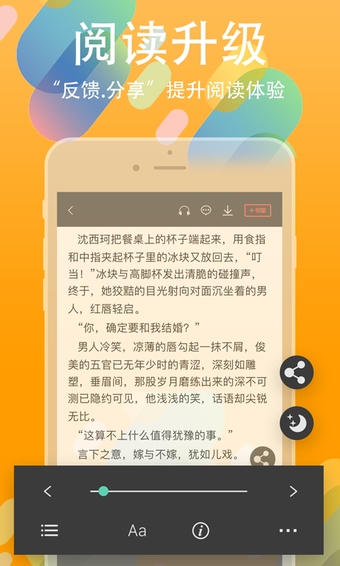 书丛截图(3)