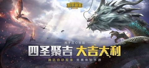 独角兽直装v14版截图(3)