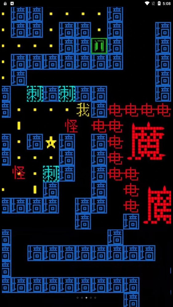 疯狂冲刺挑战赛截图(3)