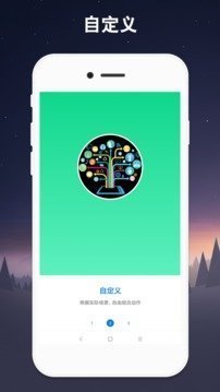 吃鸡连点器截图(2)