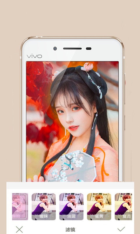 颜值相机截图(2)