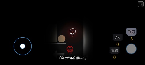 死亡之声无限子弹版截图(4)