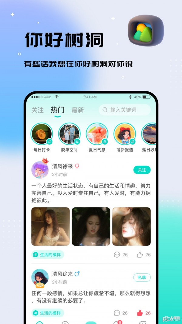 奇顽手游截图(3)