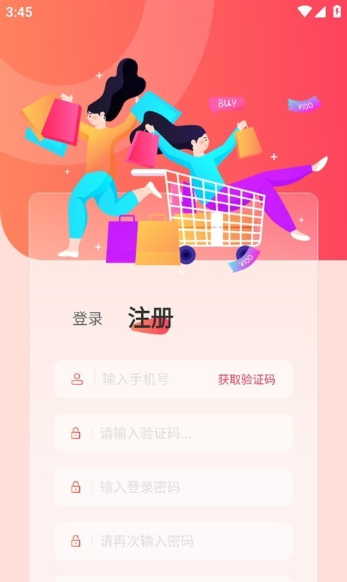 U惠精灵截图(3)