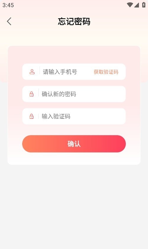 U惠精灵截图(2)