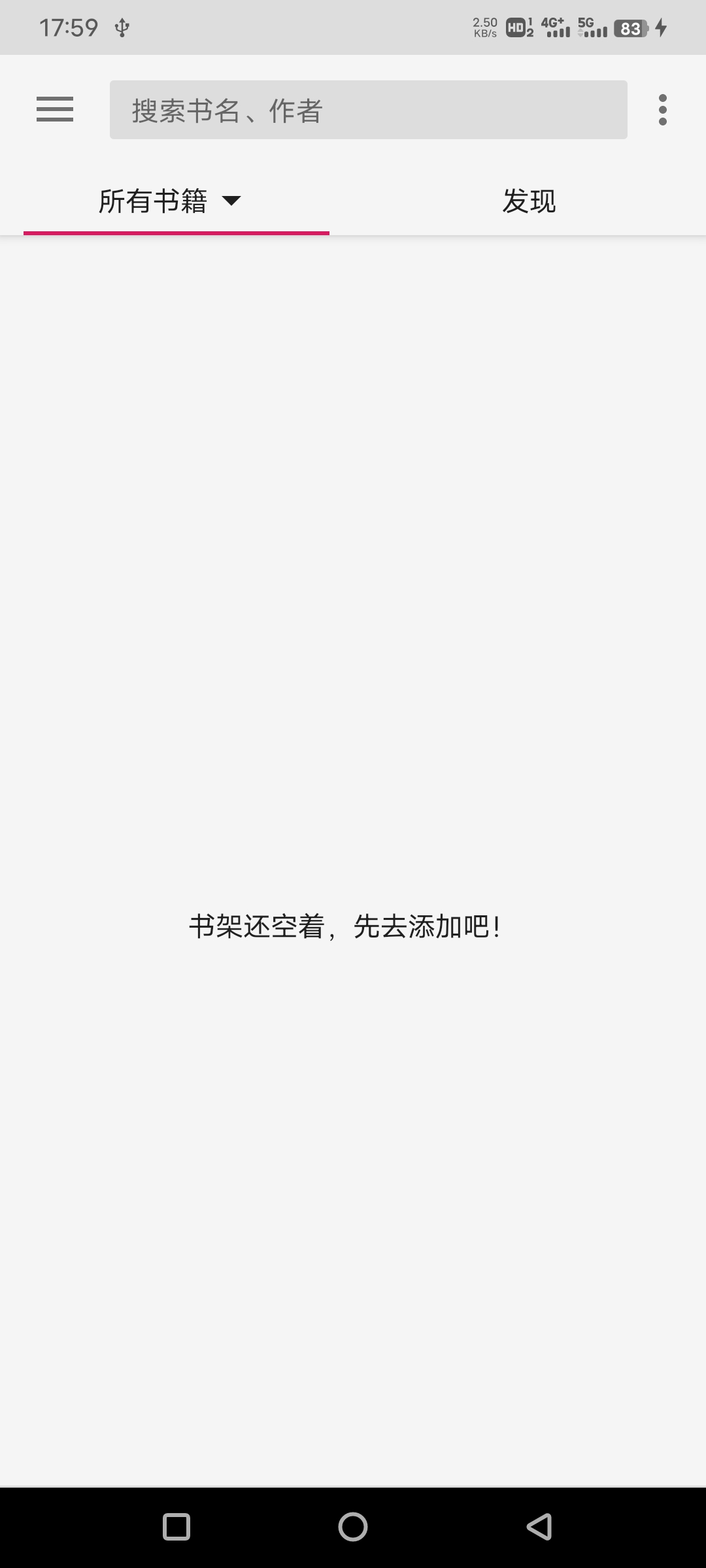 乐阅免费漫画截图(1)