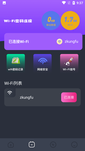 投屏喵截图(2)