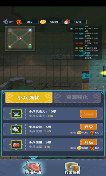 你家没了无限金币无限令牌版截图(3)