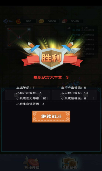 你家没了无限金币无限令牌版截图(4)