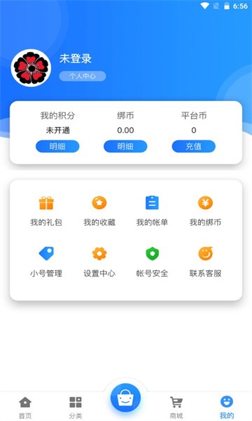 黑樱手游截图(2)