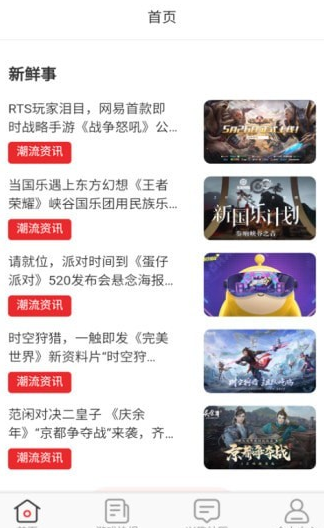 无限游戏盒无限宝石版截图(4)