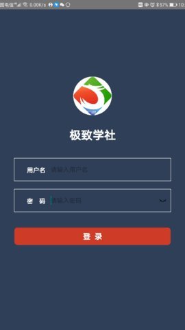 嗨乐惠截图(4)