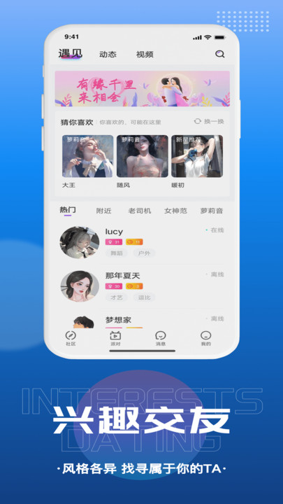 千寻语音截图(1)