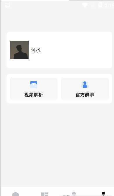 杰克画质怪兽所有答案版2024截图(3)