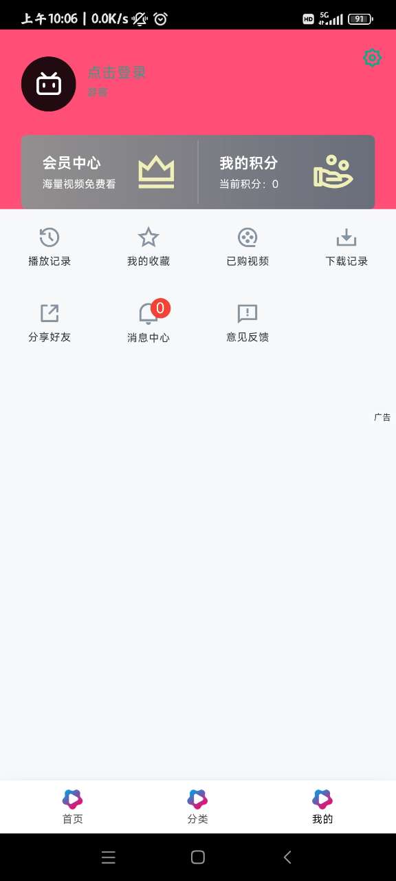 双辞动漫截图(2)