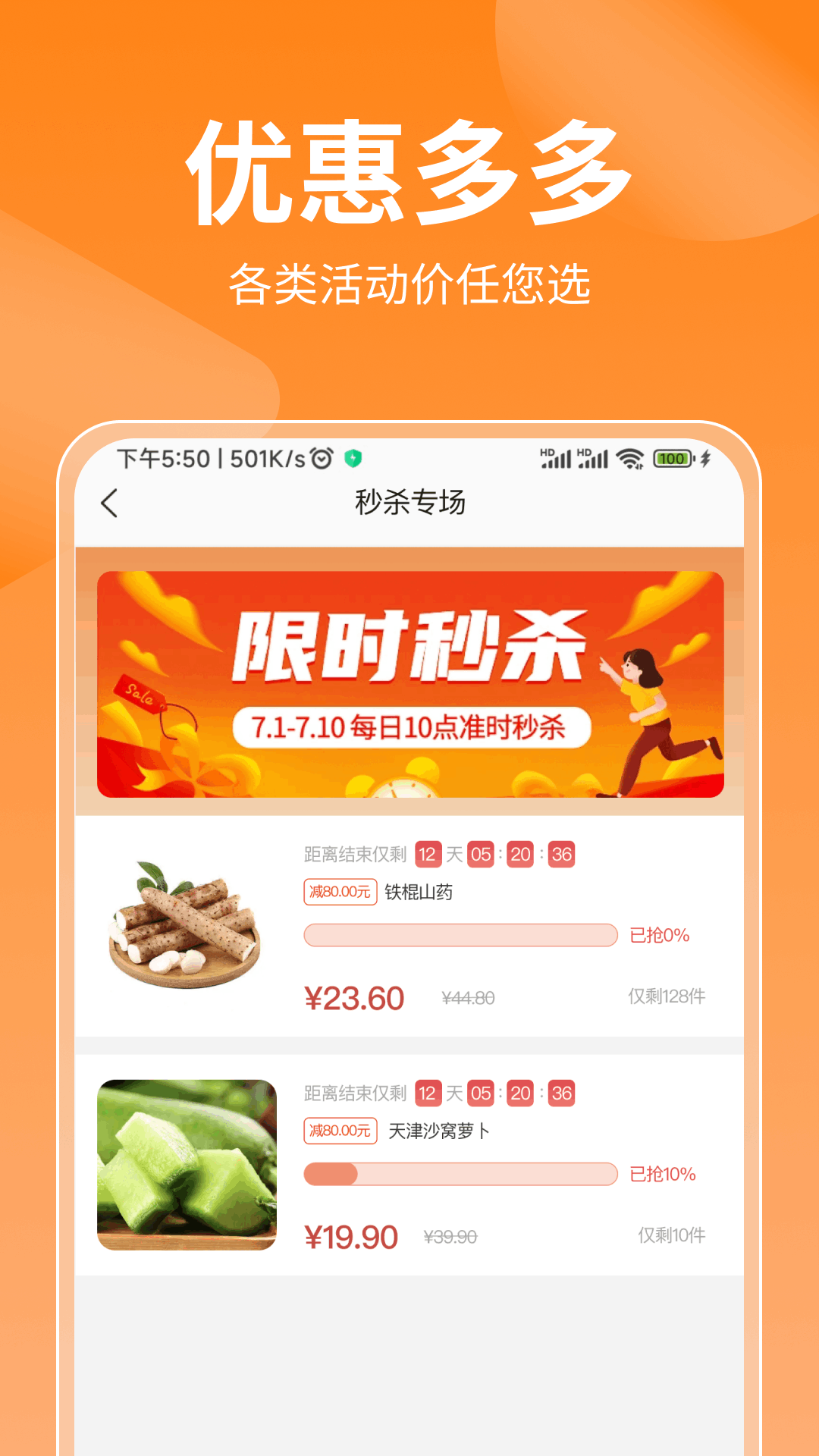 多游乐淘截图(3)