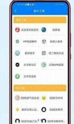 小码软件库截图(1)