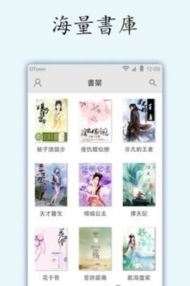 小说坊截图(1)