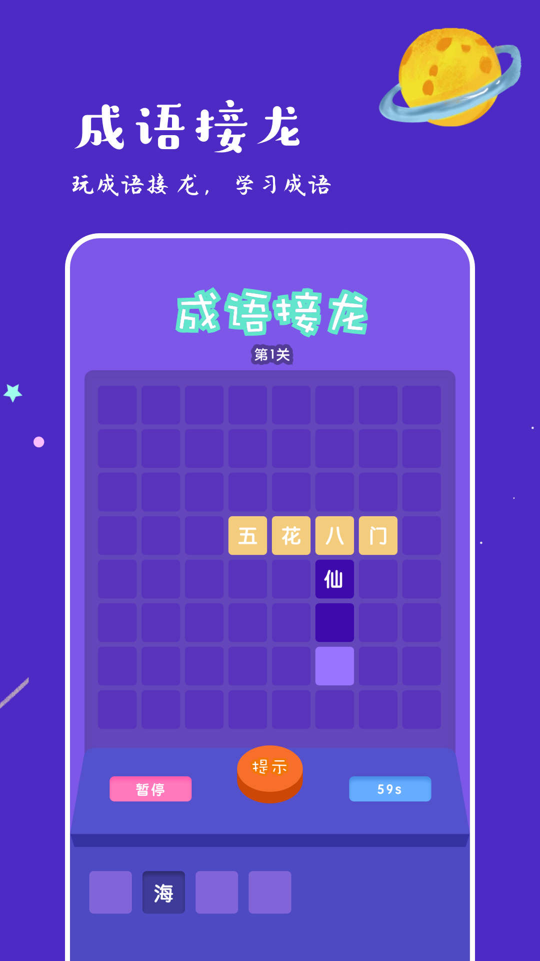 775乐园截图(1)