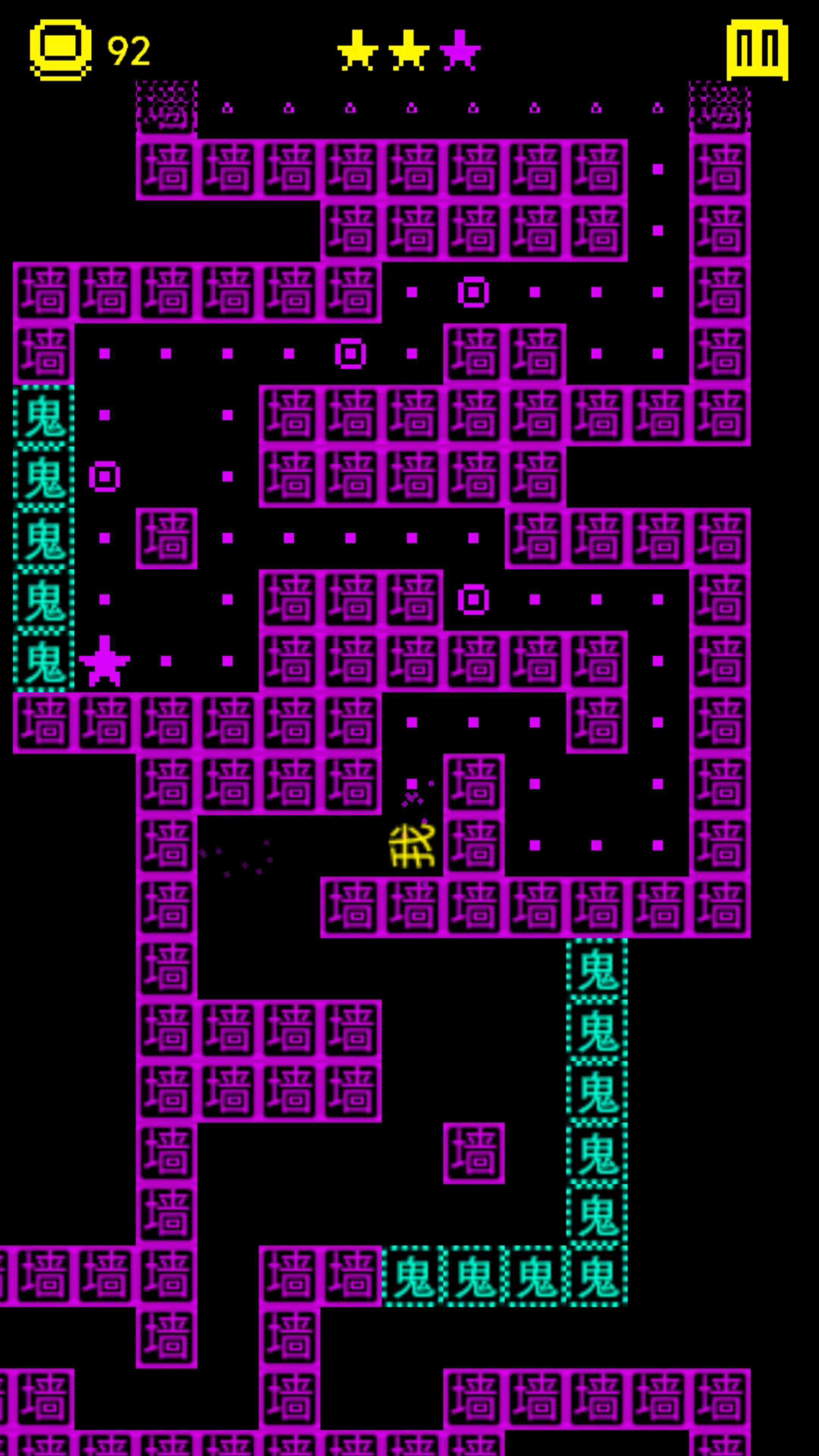 猛鬼迷宫截图(2)