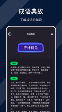 达文小说阅读器截图(1)