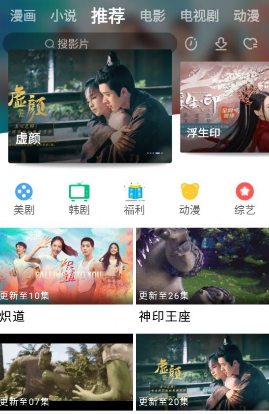 黑猪视频截图(2)