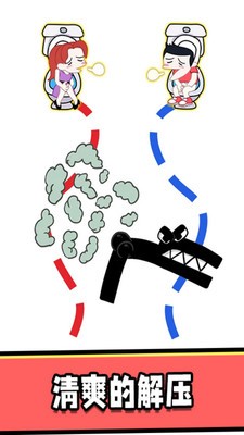 烧脑大挑战截图(4)