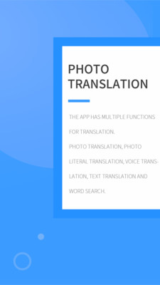 拍照翻译英语截图(1)