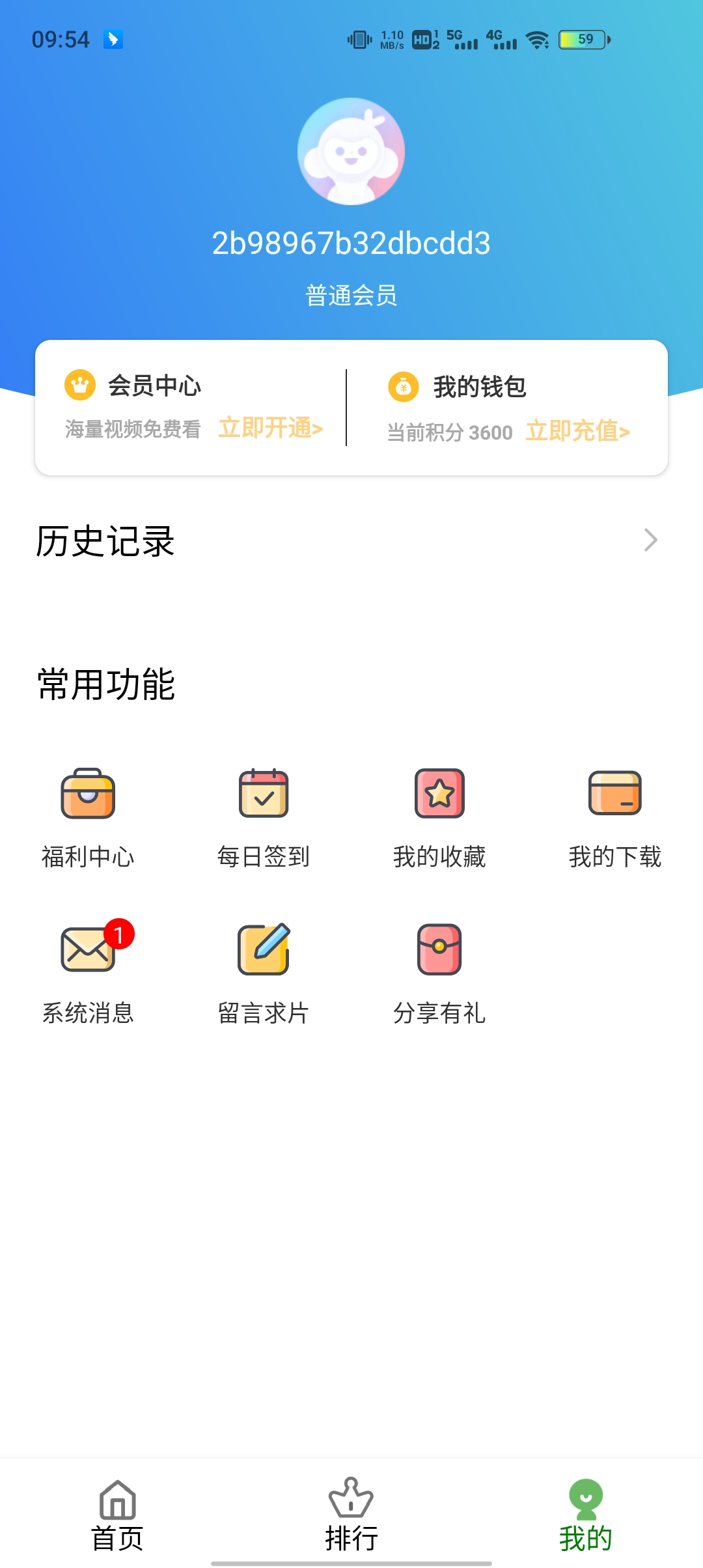 云雀视频截图(2)