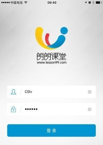 朗朗课堂截图(1)