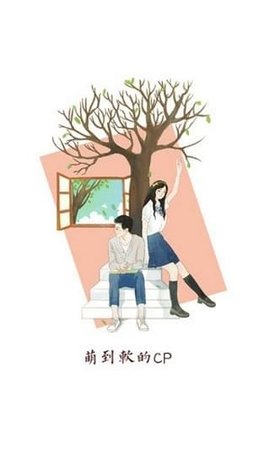 必看漫画截图(1)