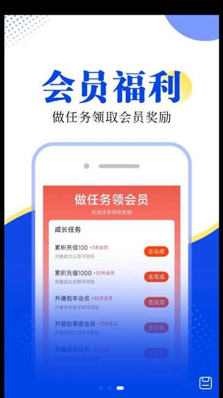 翻天鼠小说截图(1)