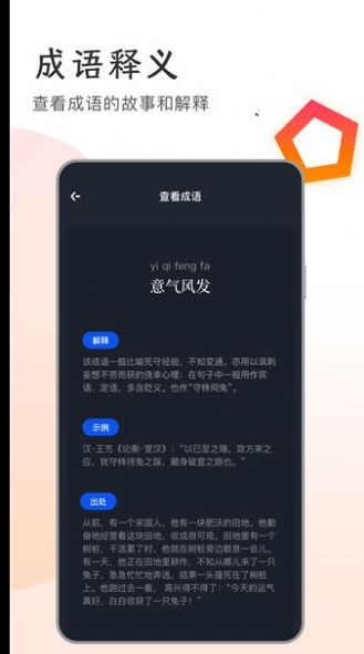 追书大王截图(1)