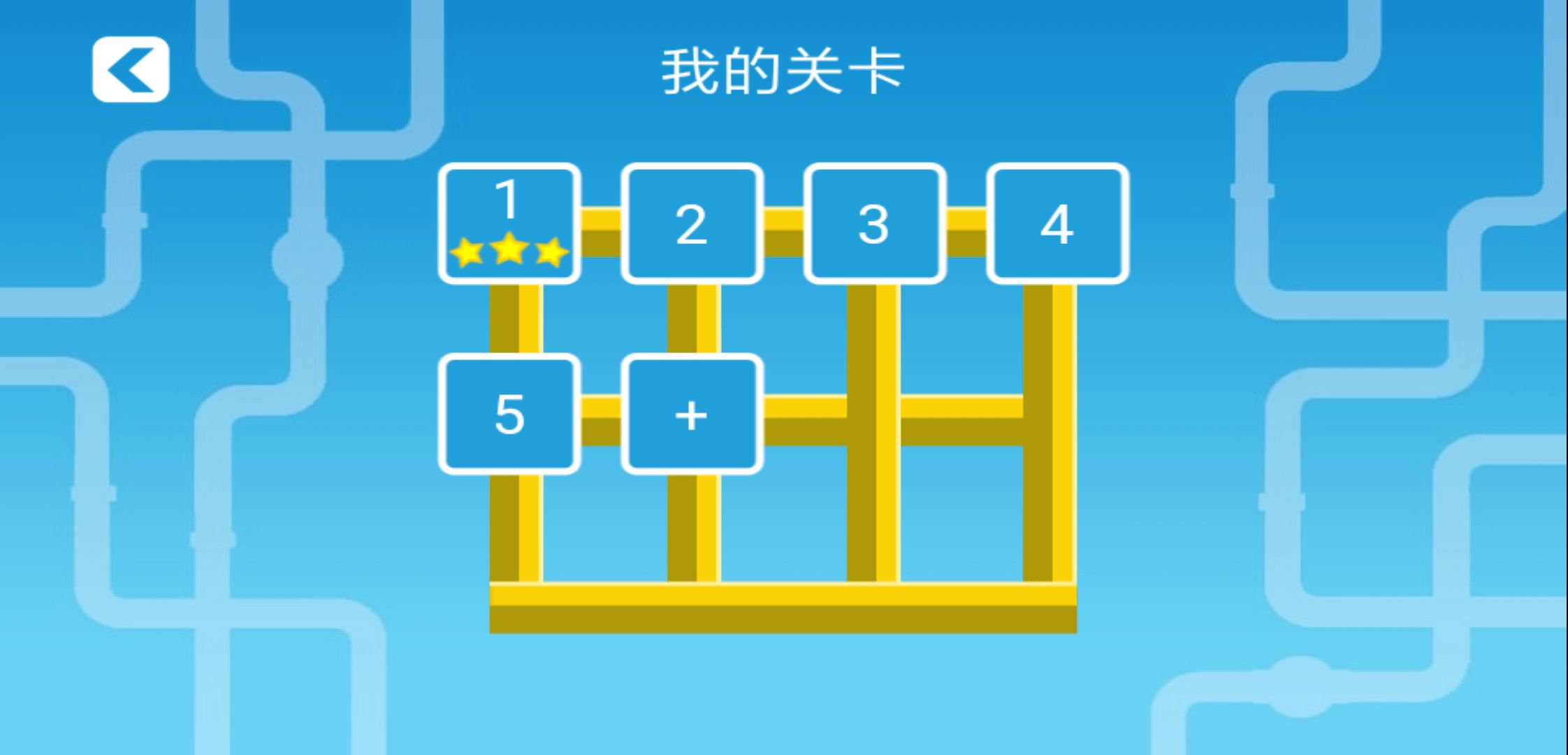 接水管截图(3)