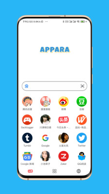 Appara浏览器截图(1)