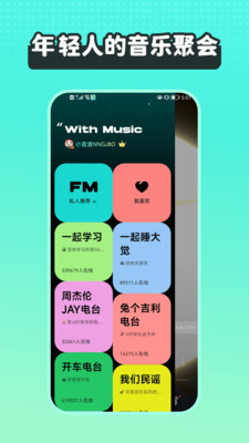 波点音乐旧版截图(4)