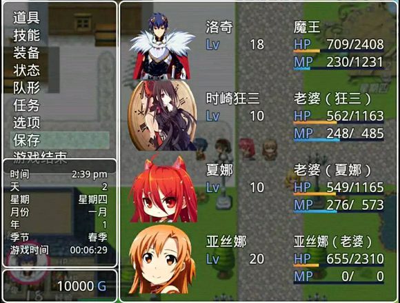 四季女神2.5.4冷狐版截图(4)