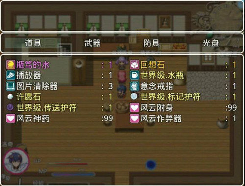 四季女神3.5.3傲天版截图(1)