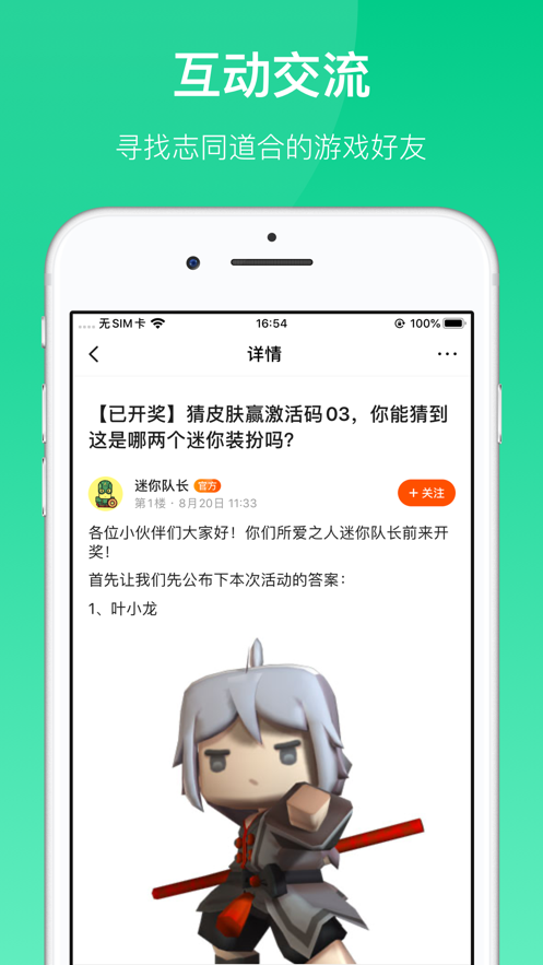 233乐园旧版本截图(2)