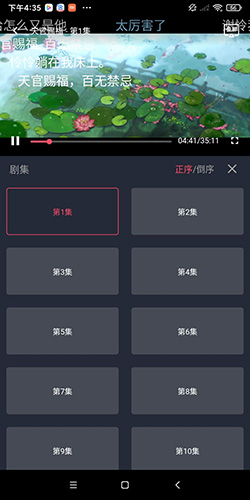 樱花动漫1.5版截图(3)