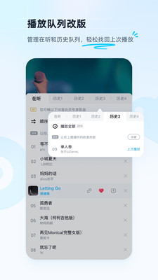 酷狗音乐10.0.9版截图(1)