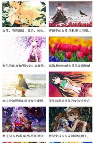 58动漫网免费版截图(2)