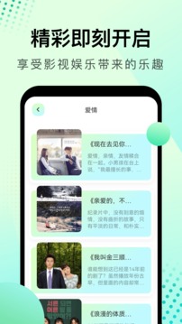 大海影视1.5.5终极版截图(3)