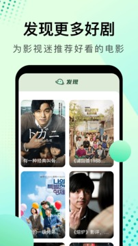 大海影视1.5.5终极版截图(2)