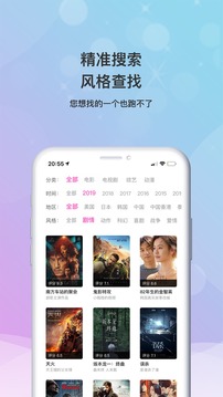 小小影视大全tv版截图(2)