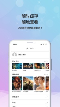 小小影视大全1.8.5无广告版截图(2)