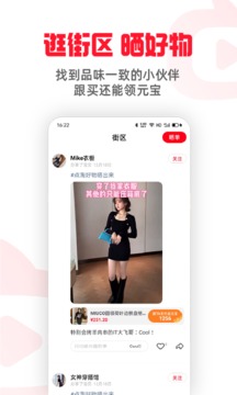 点淘极速版截图(4)