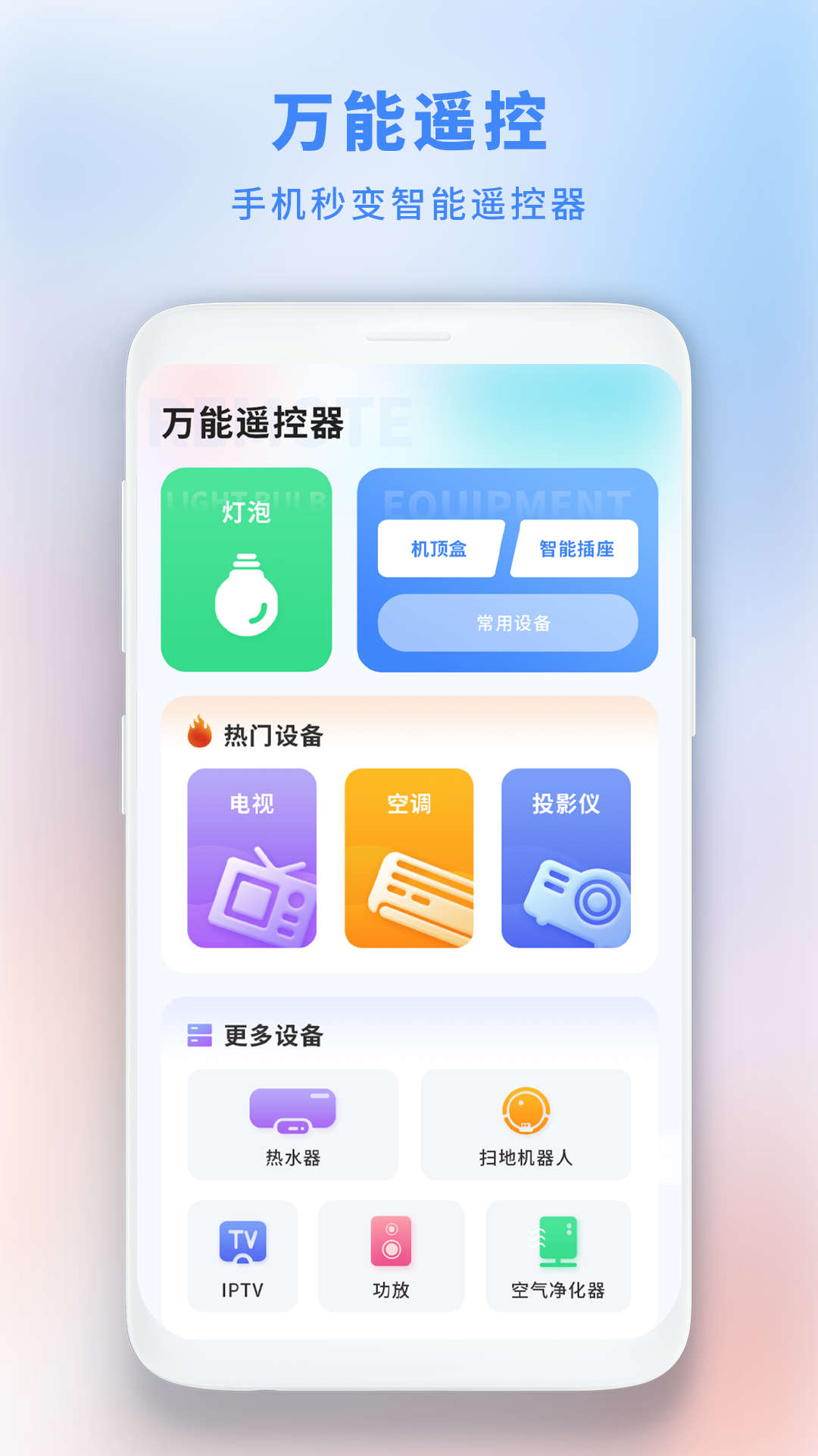 垃圾极速清理管家安全截图(1)